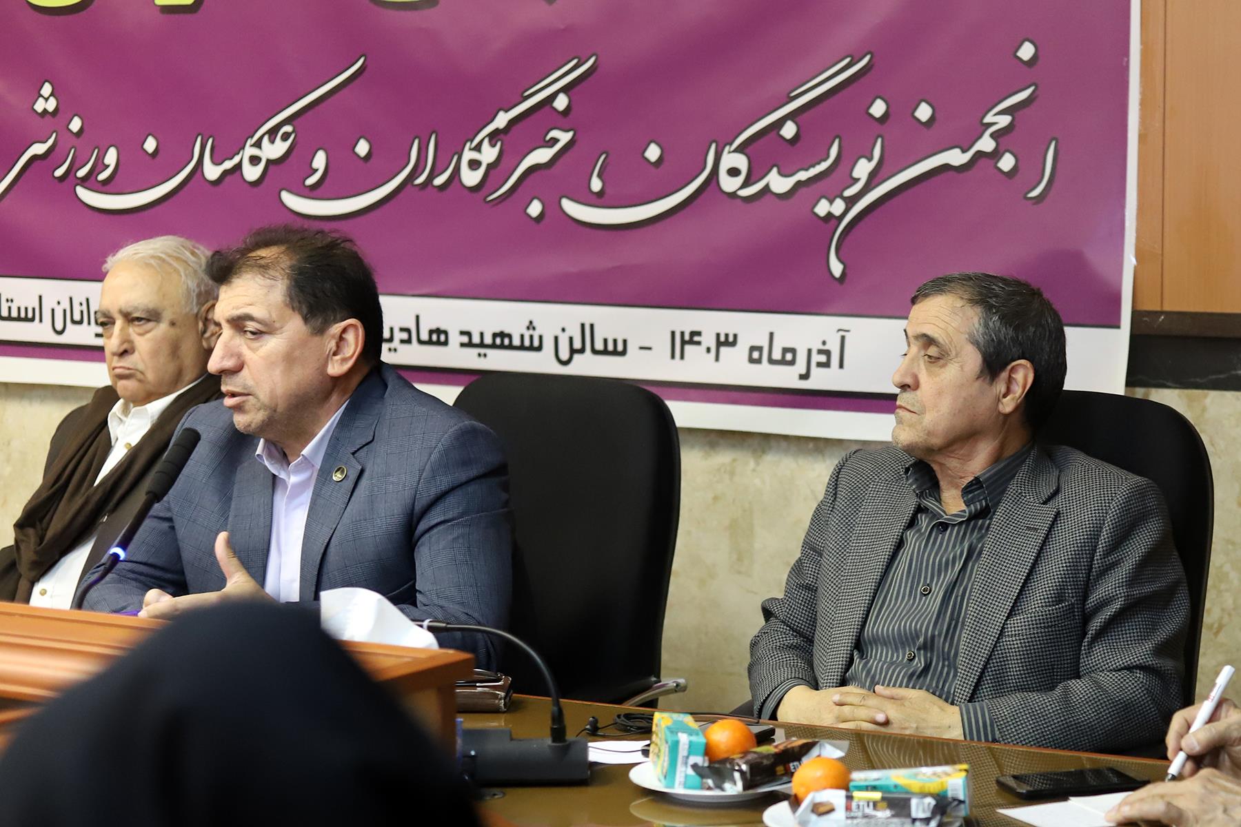 انتخابات انجمن ورزشی نویسان استان کرمانشاه