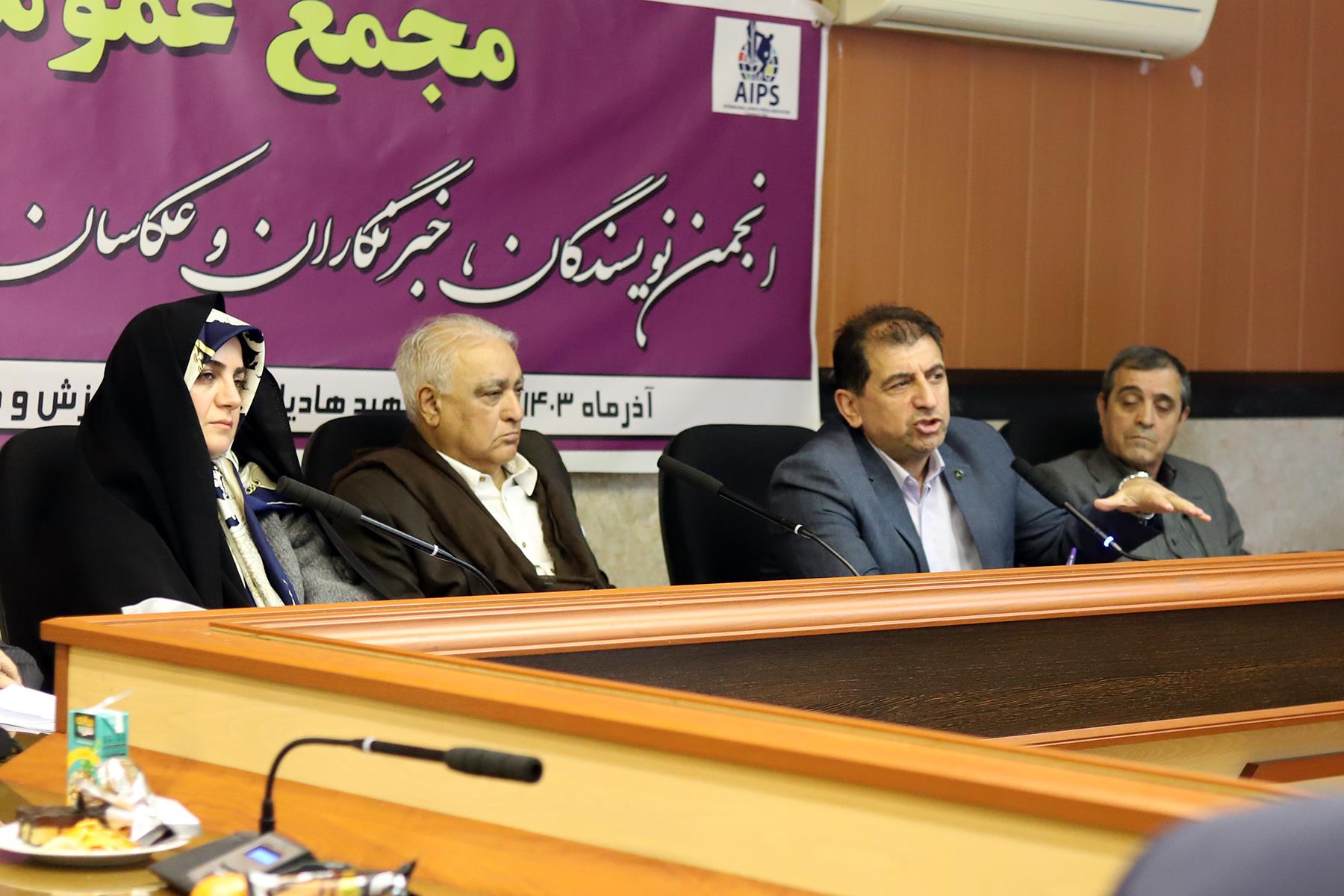 انتخابات انجمن ورزشی نویسان استان کرمانشاه