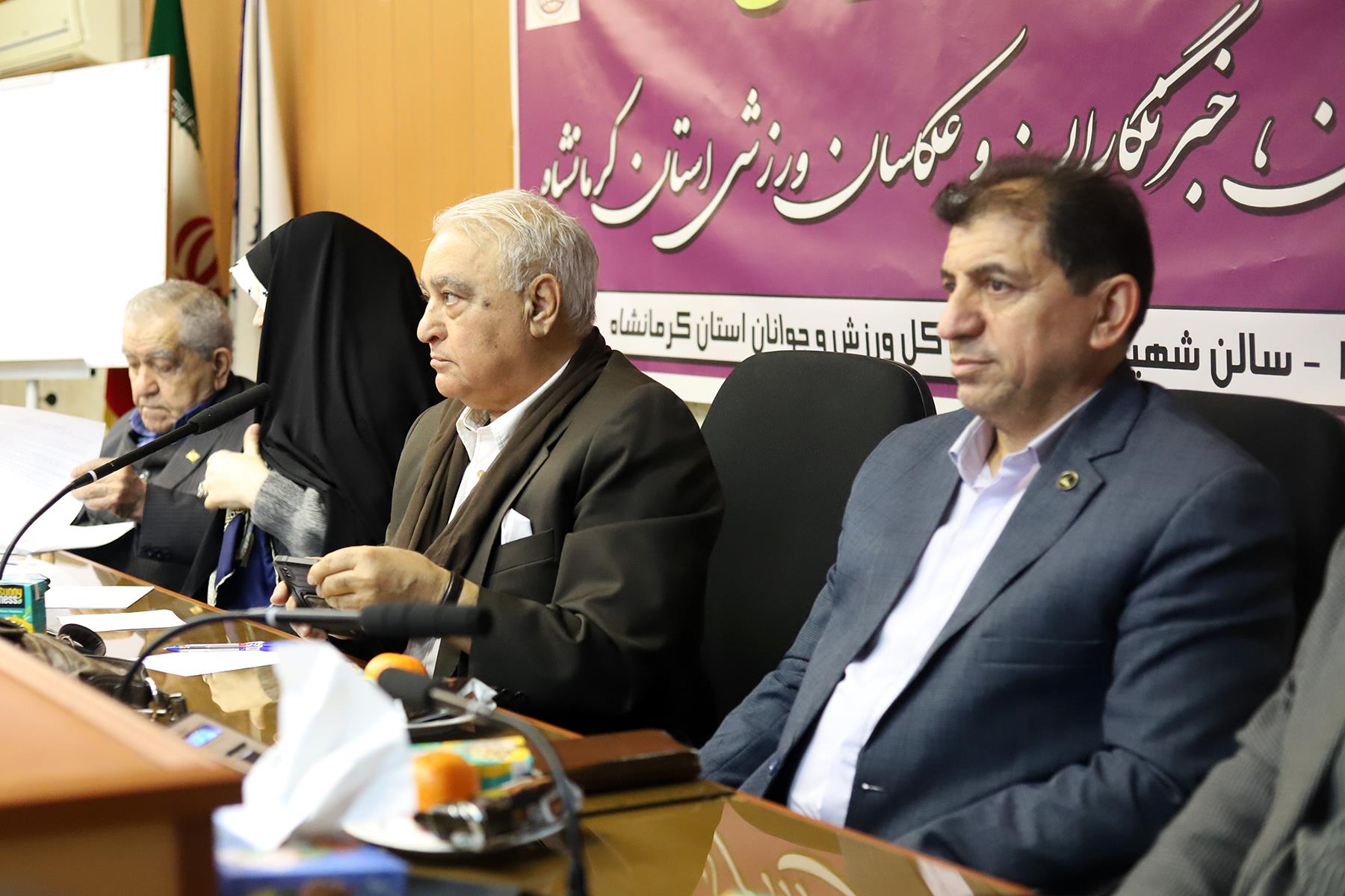 انتخابات انجمن ورزشی نویسان استان کرمانشاه