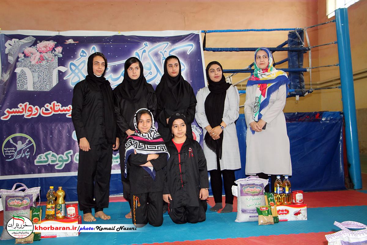  کمک مومنانه اهالی کنگ فو در روانسر