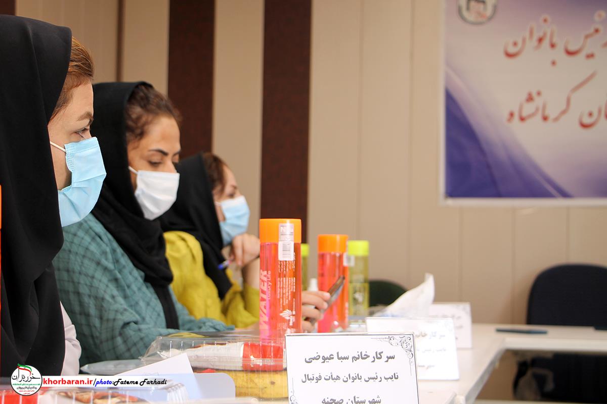  نشست نواب رئیس هیات های فوتبال تابع استان کرمانشاه برگزار شد