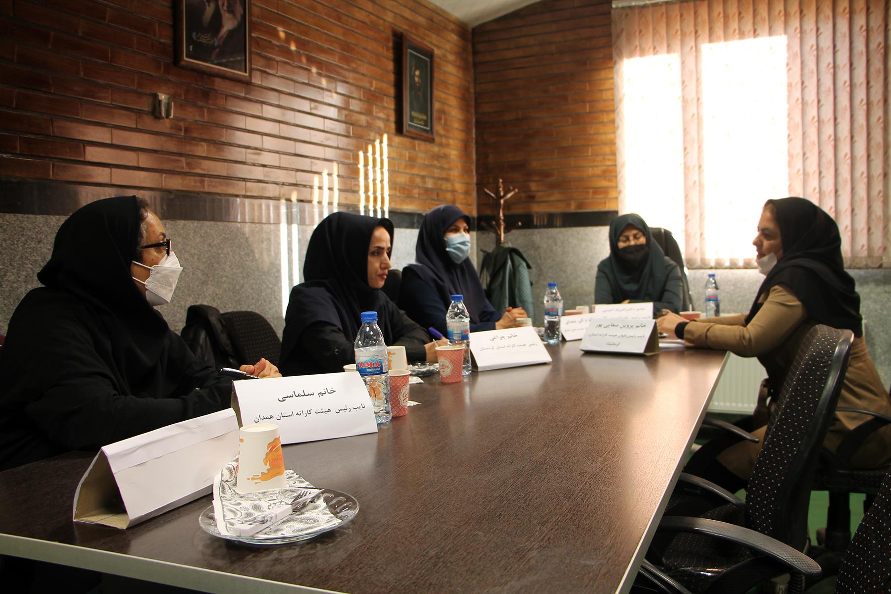  نشست هم اندیشی کاراته غرب کشور در کرمانشاه