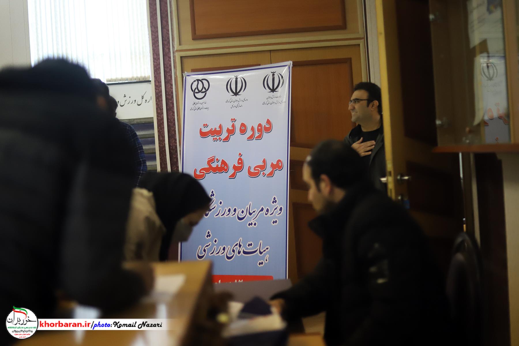 توجه به فرهنگ در ورزش