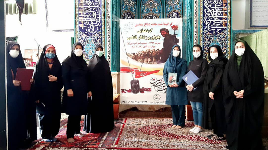 تجلیل از بانوان ورزشکار در همایش بانوان فاطمی تجلیل از بانوان ورزشکار در همایش بانوان فاطمی