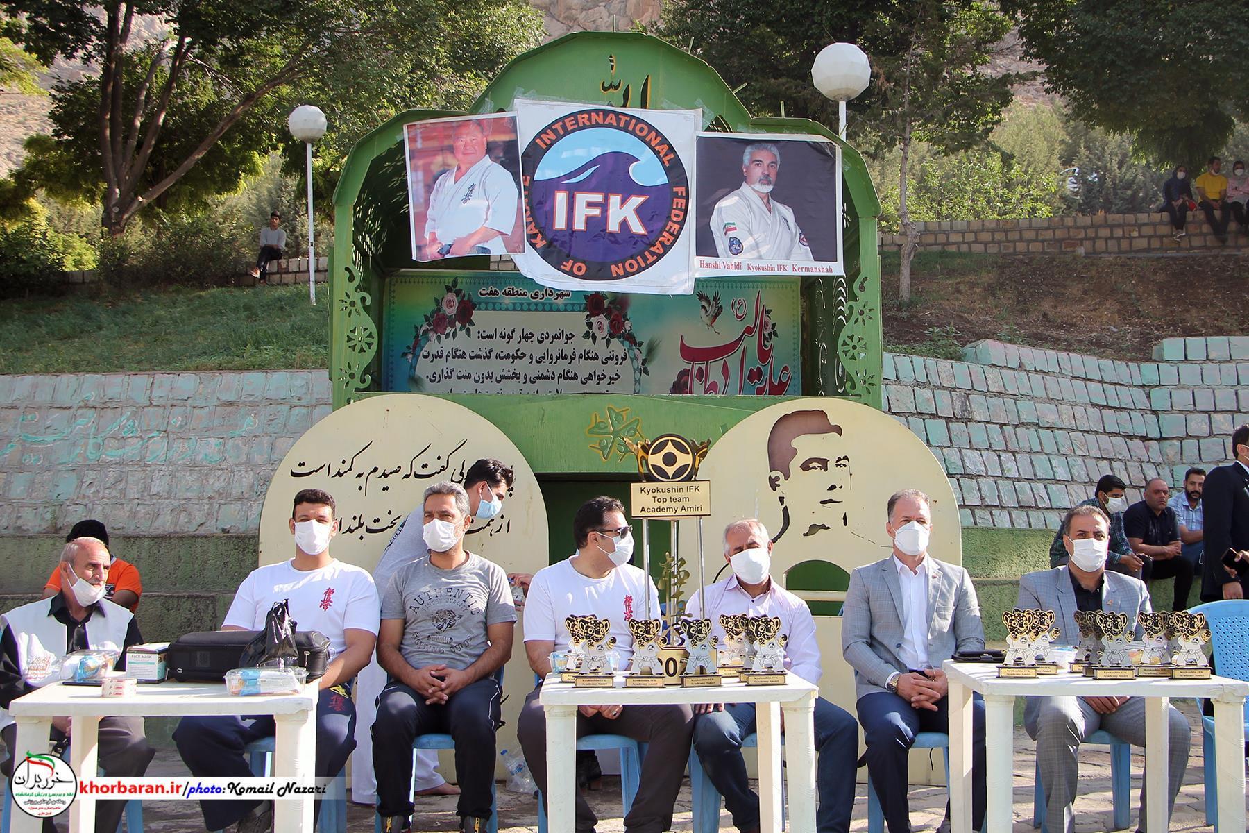  برنامه کاراته در پارک به همت سبک ifk کیوکوشین کرمانشاه