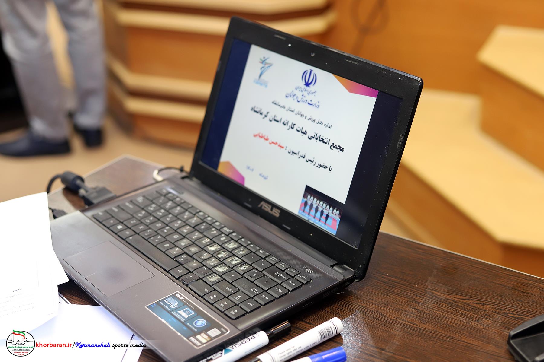 رئیس هیات کاراته کرمانشاه ابقاء شد