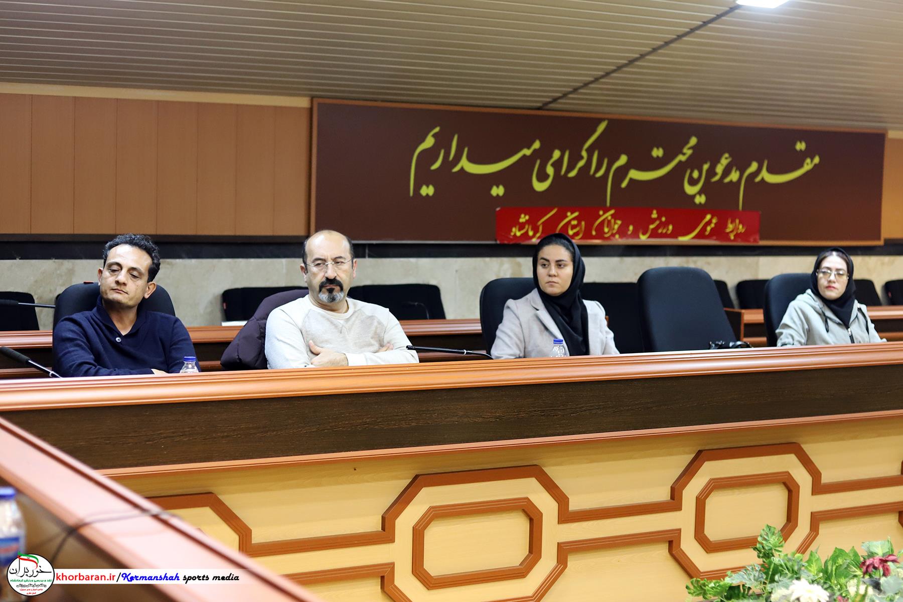 نشست خبری هیات کاراته استان کرمانشاه