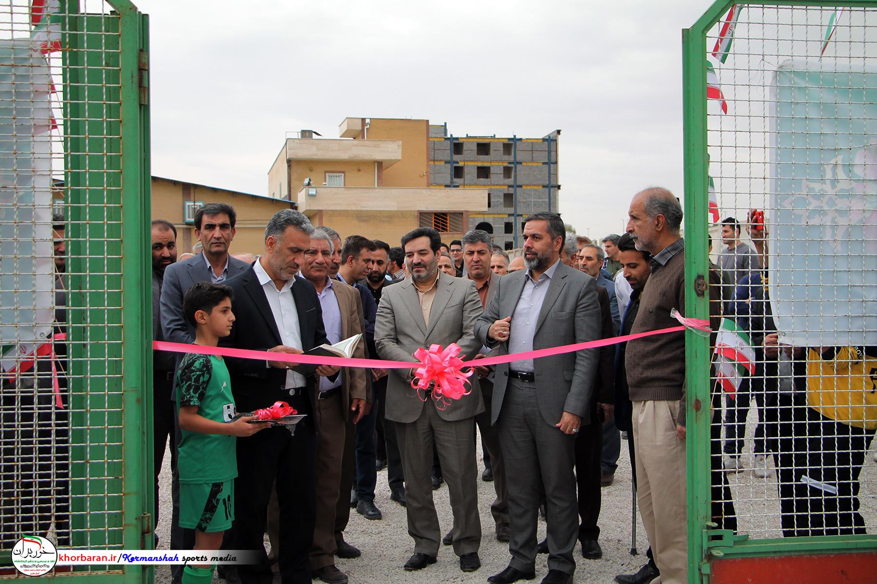 افتتاح صیدی آرنا