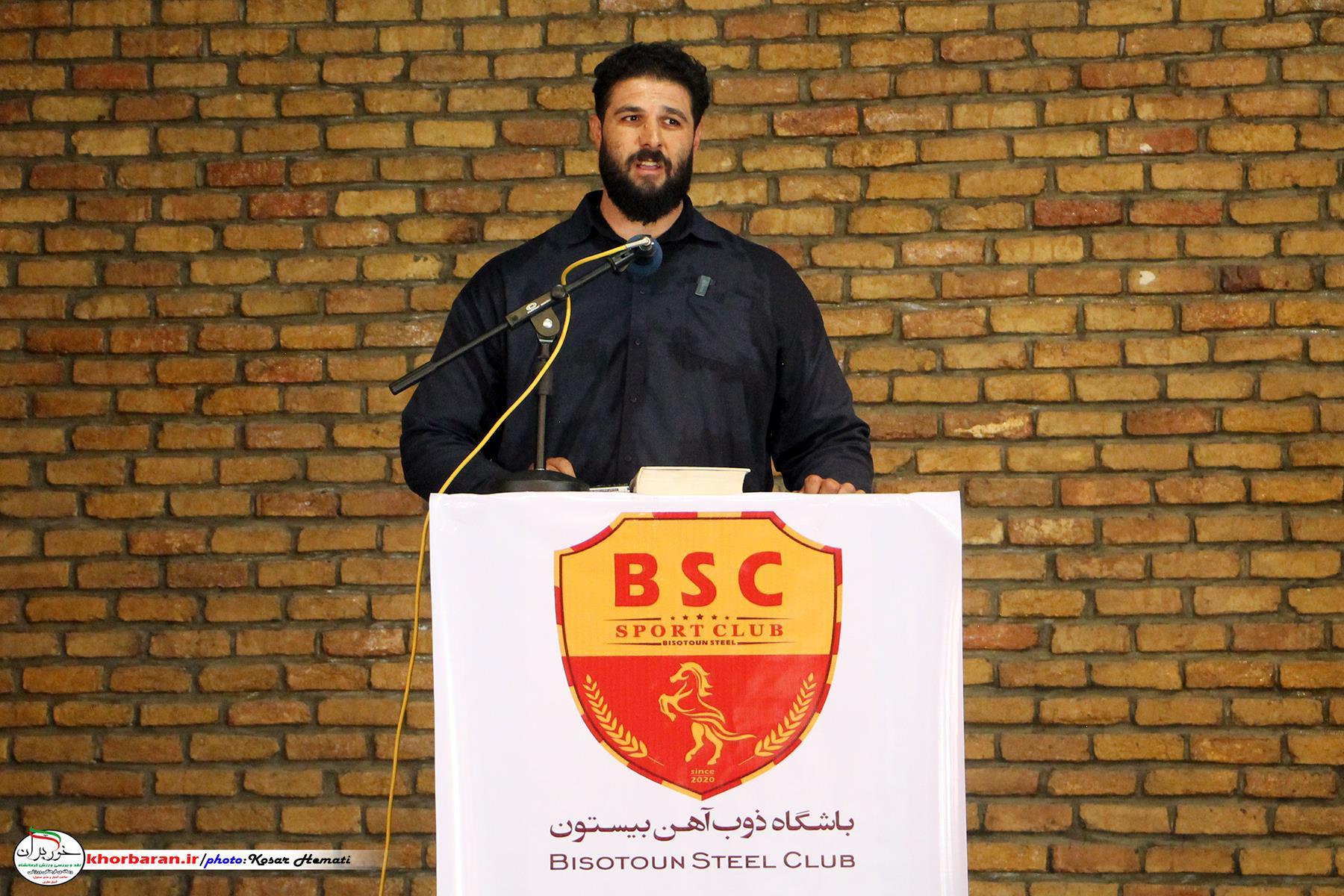 اهتزاز پرچم ایران با لباس ذوب آهن بیستون در آینده نزدیک  