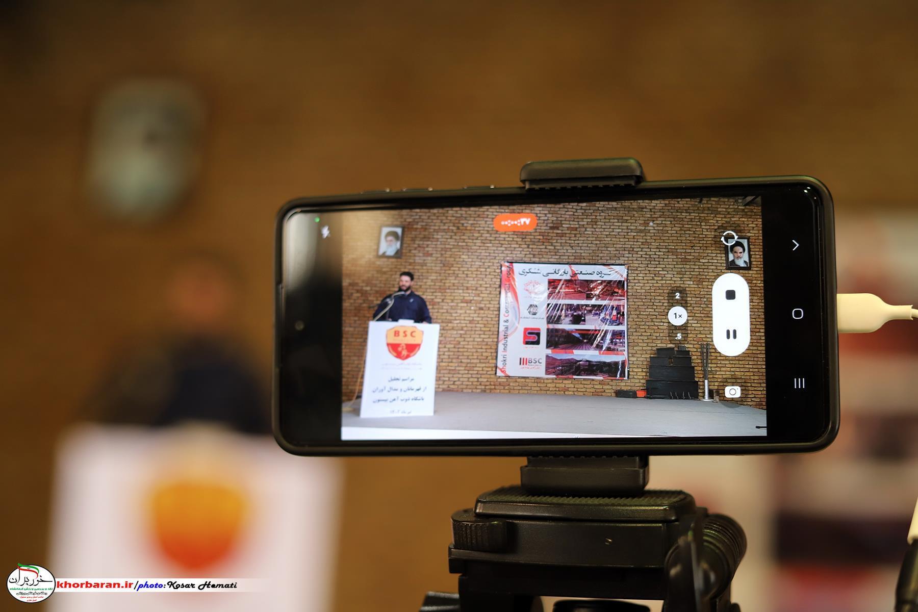 اهتزاز پرچم ایران با لباس ذوب آهن بیستون  در آینده نزدیک  