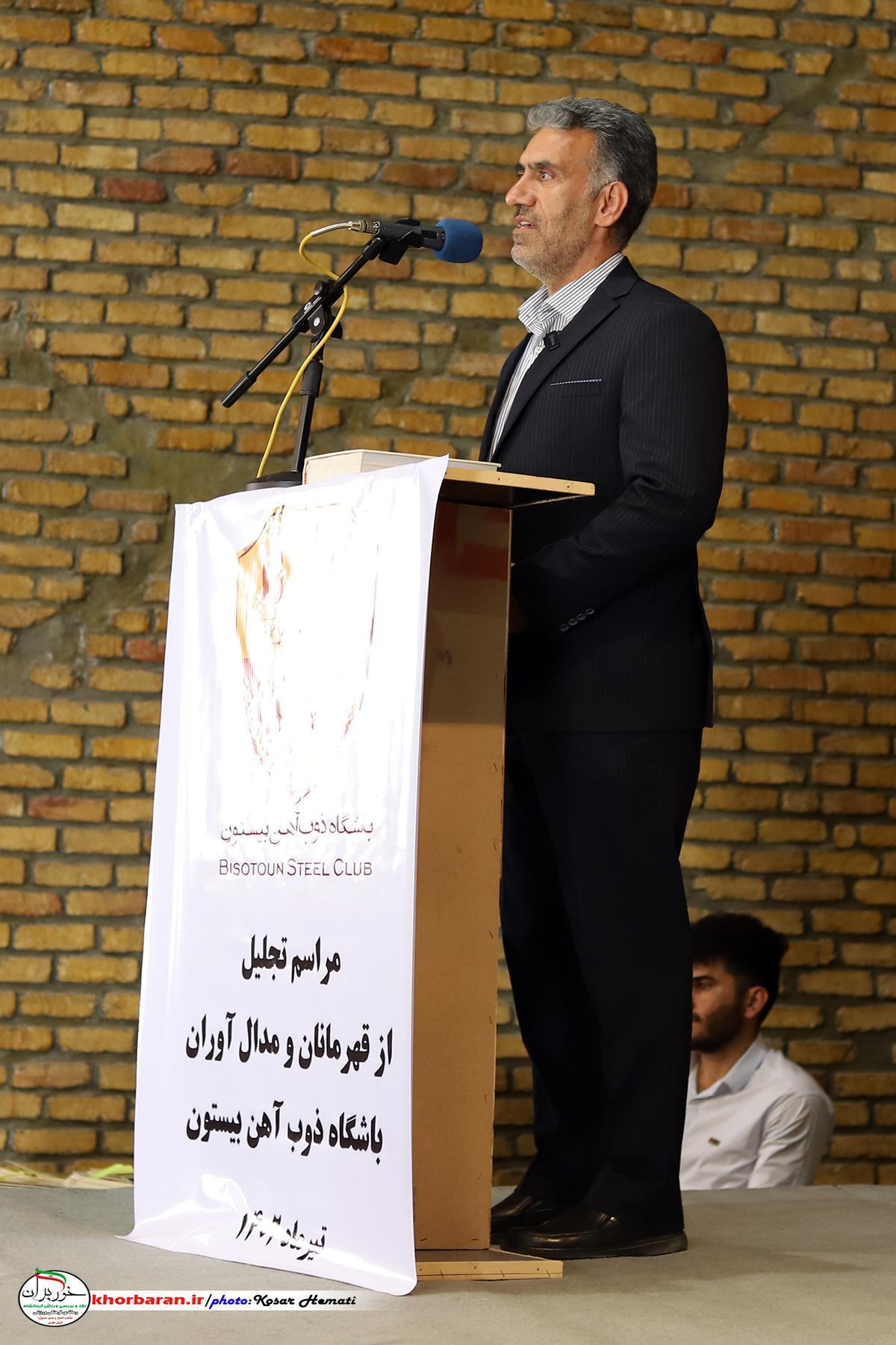 اهتزاز پرچم ایران با لباس ذوب آهن بیستون  در آینده نزدیک  