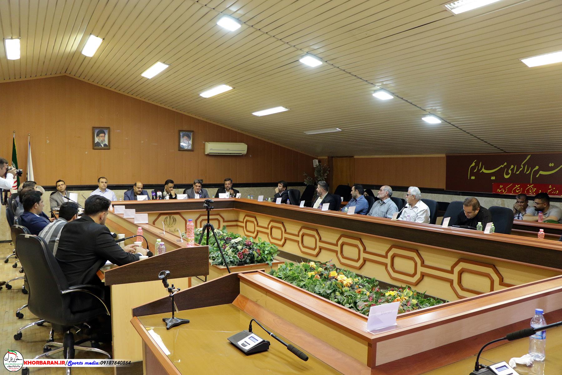 مجمع ورزش های زورخانه ای استان کرمانشاه