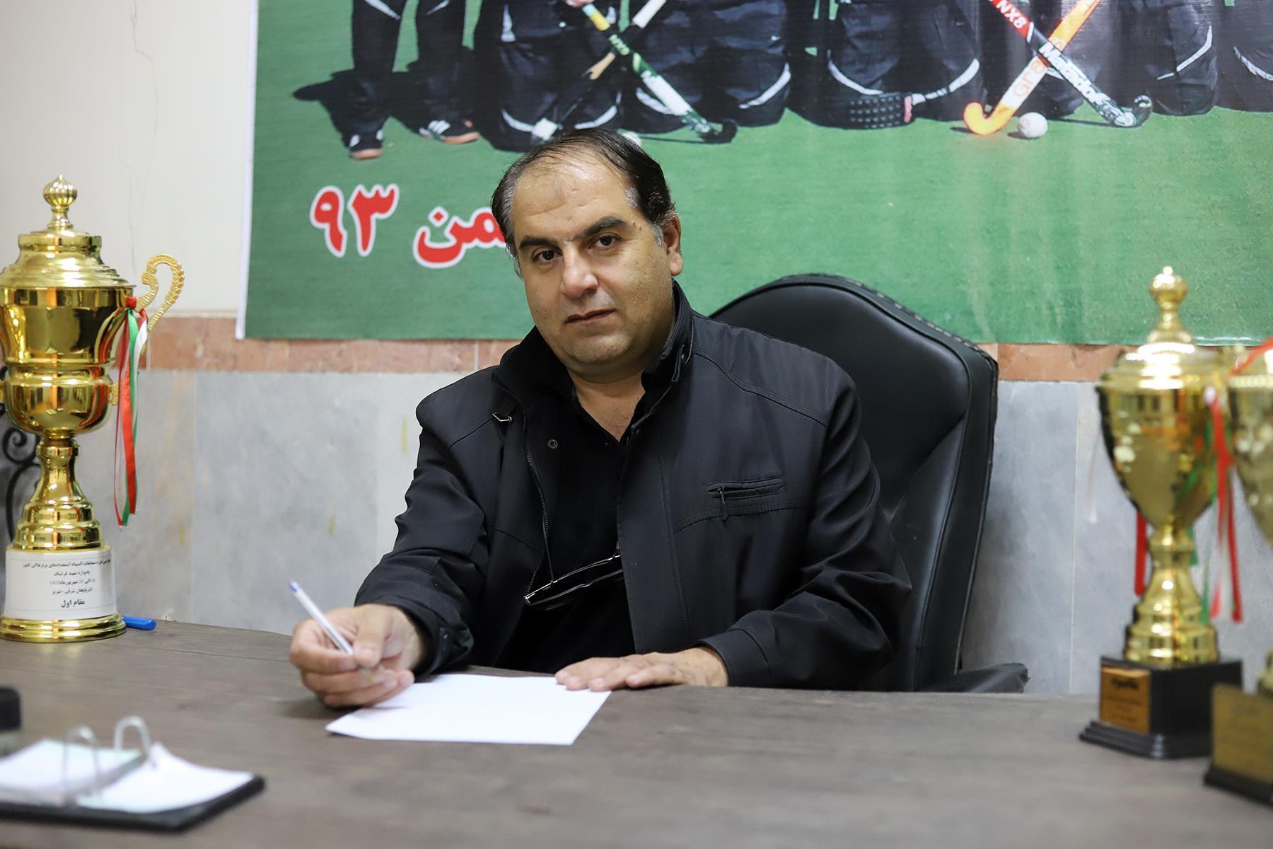 رئیس هیات هاکی کرمانشاه