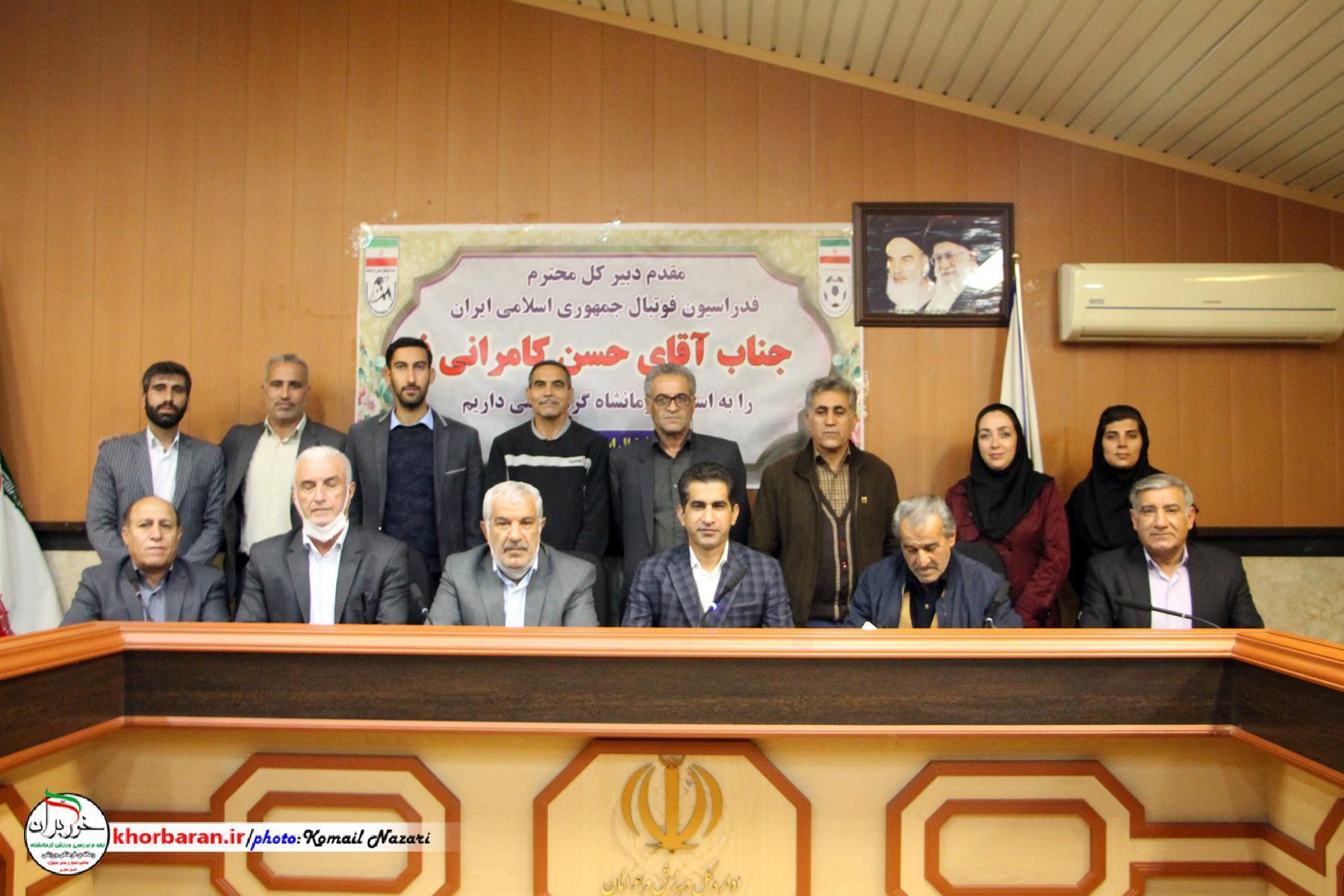  حضور دبیرکل فدراسیون فوتبال در کرمانشاه