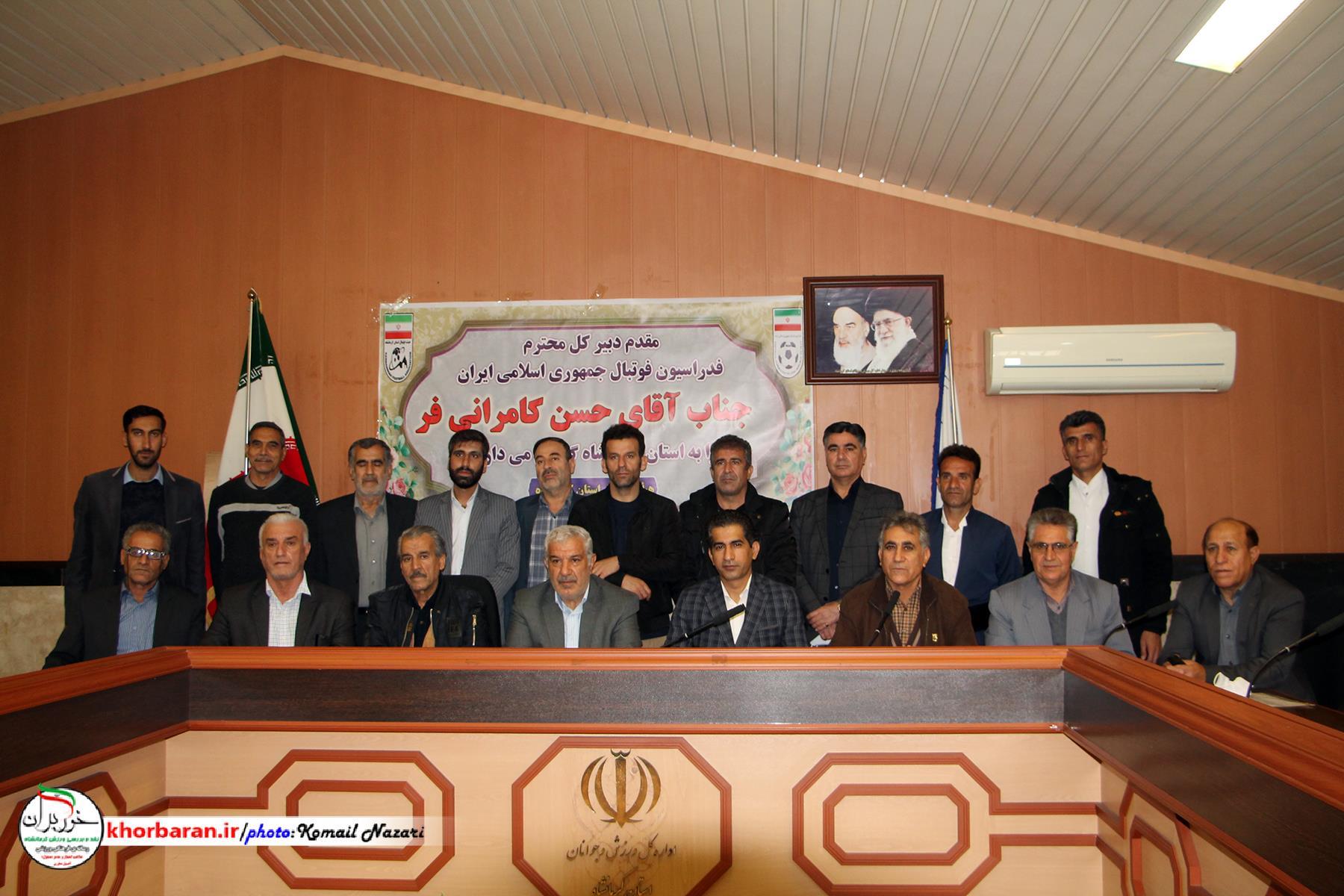  حضور دبیرکل فدراسیون فوتبال در کرمانشاه