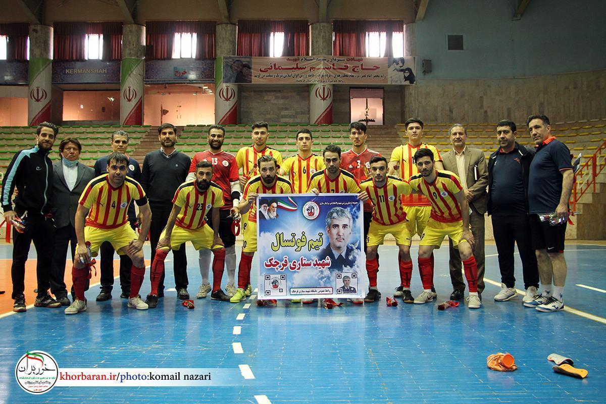  تیم فوتسال خانه صنعت کرمانشاه