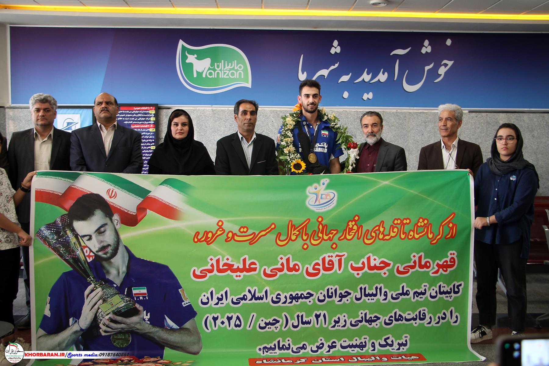 مانی علیخانی