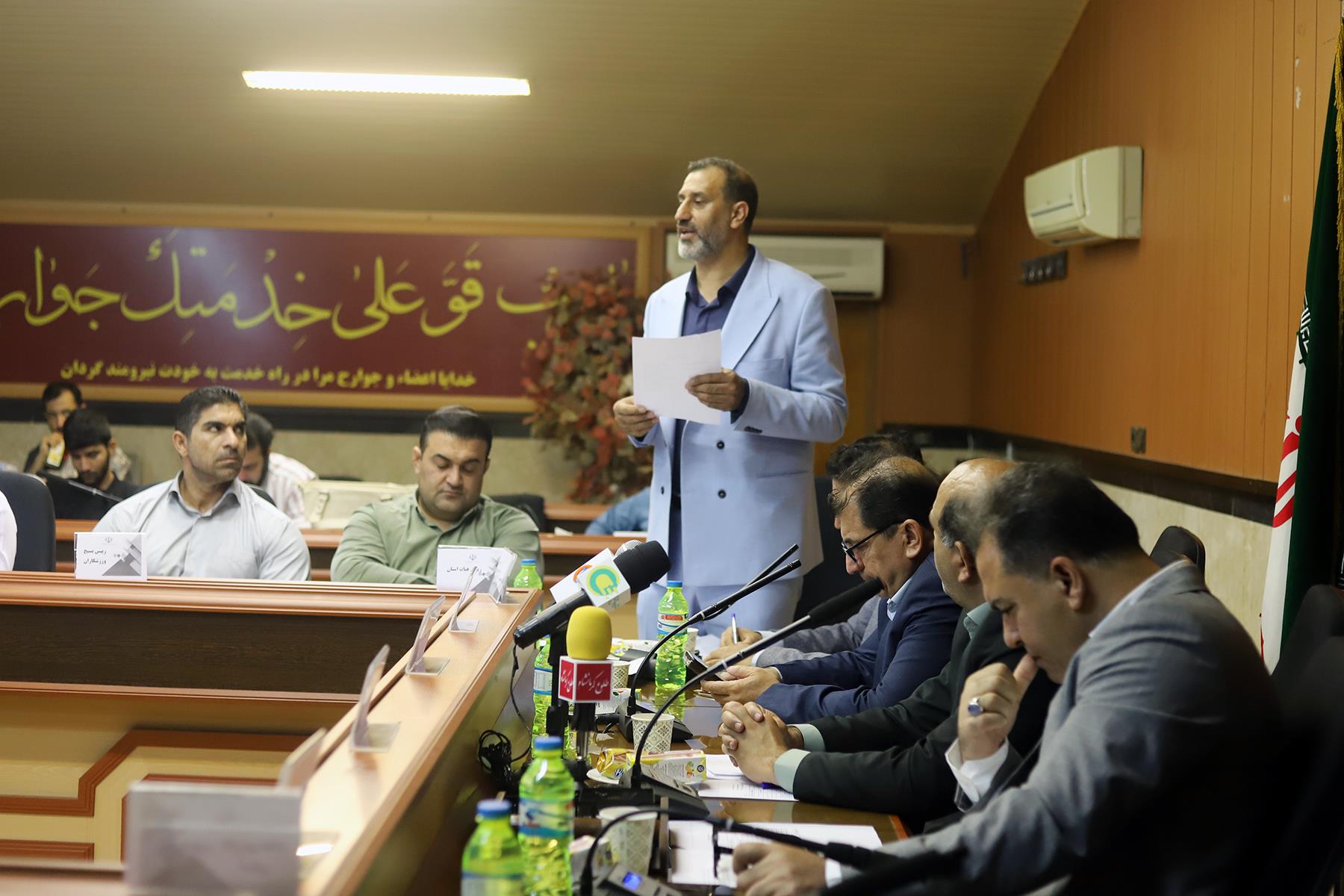 مجمع عمومی بسکتبال کرمانشاه