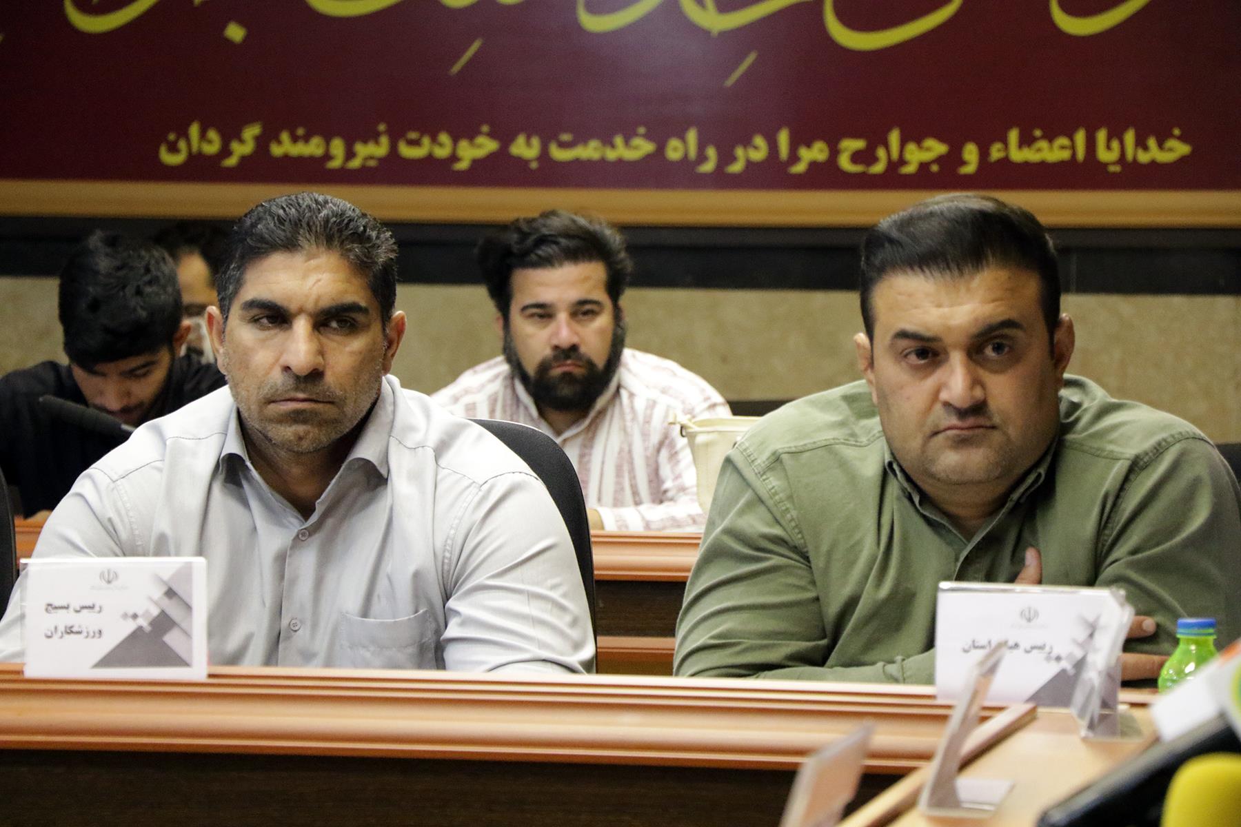 مجمع عمومی بسکتبال کرمانشاه