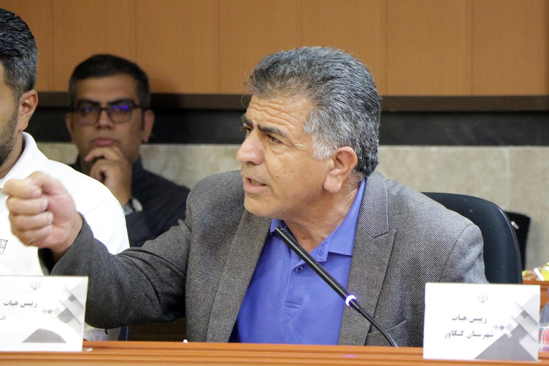 مجمع عمومی بسکتبال کرمانشاه