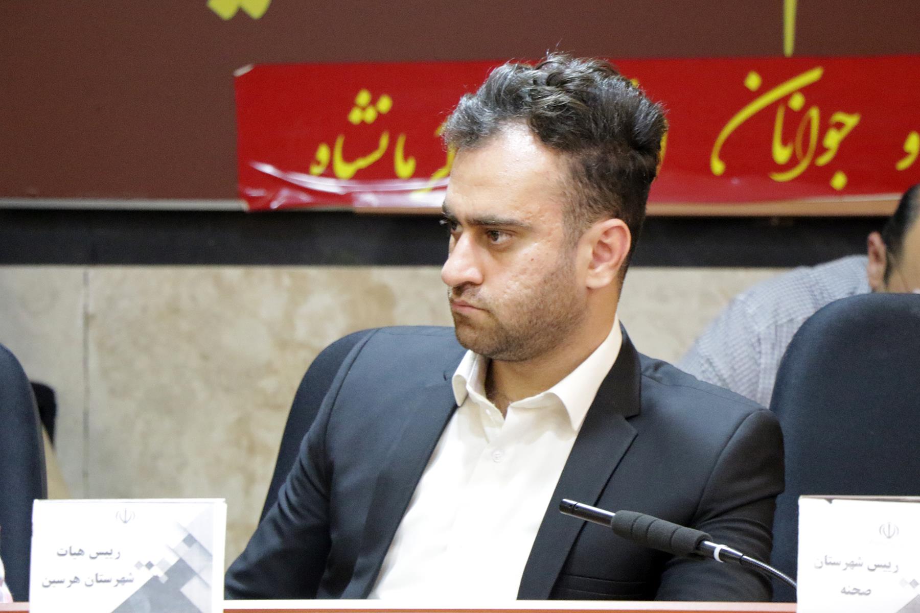 مجمع عمومی بسکتبال کرمانشاه