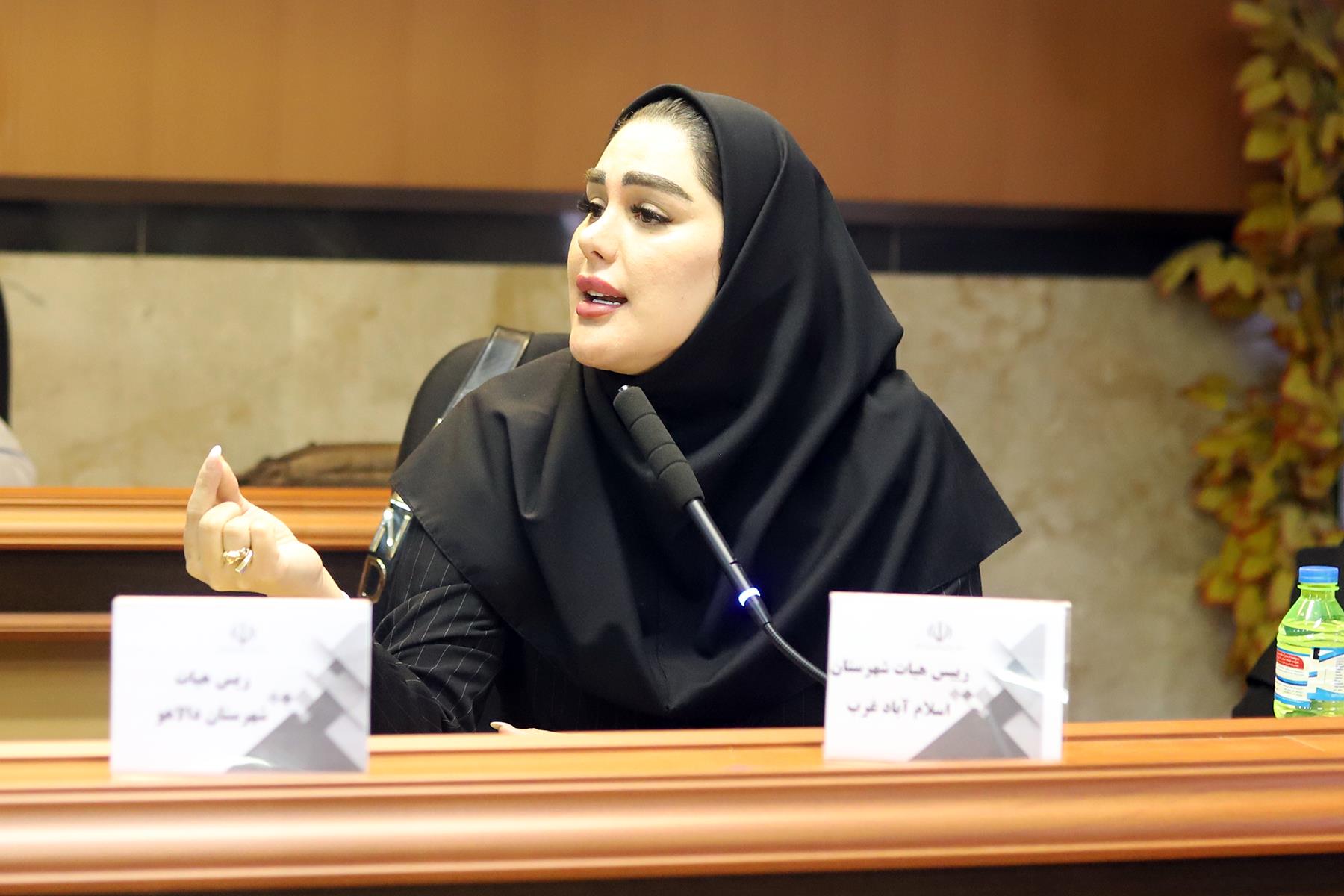 مجمع عمومی بسکتبال کرمانشاه