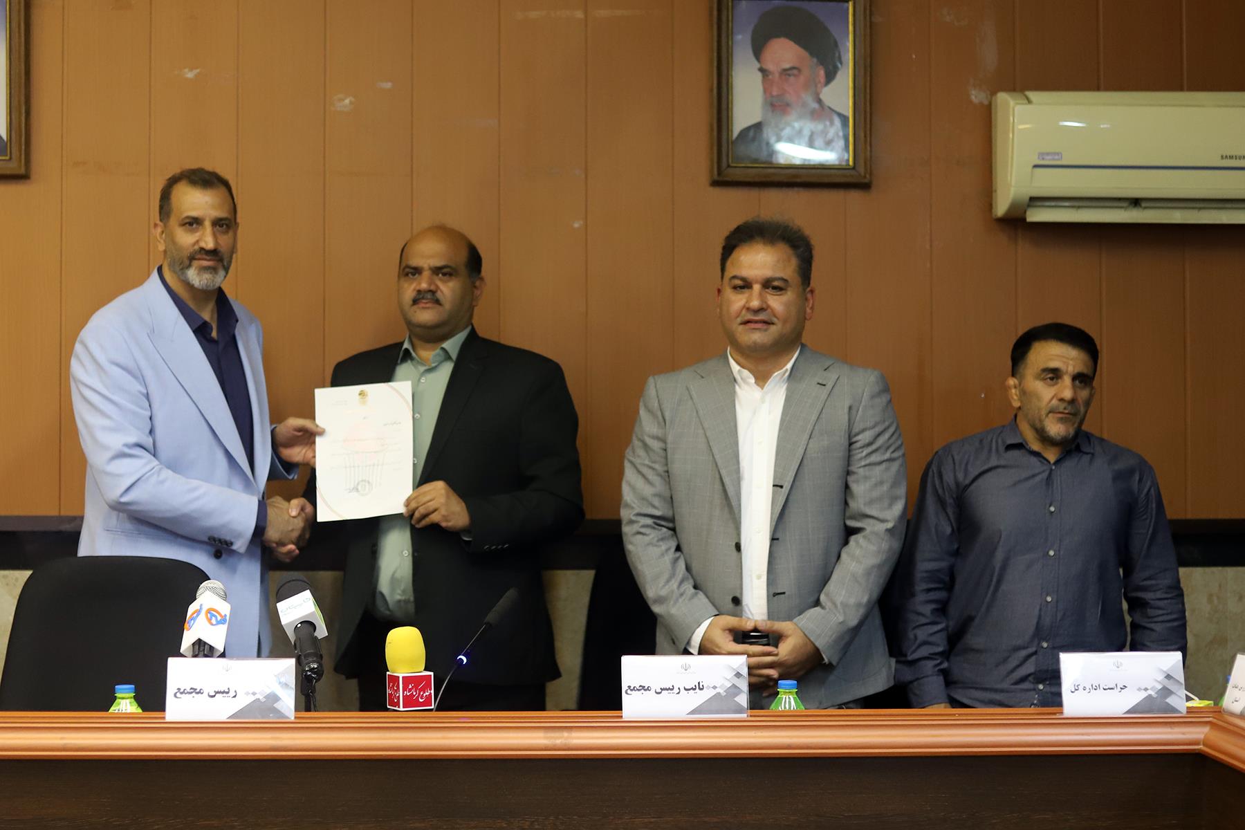 مجمع عمومی بسکتبال کرمانشاه