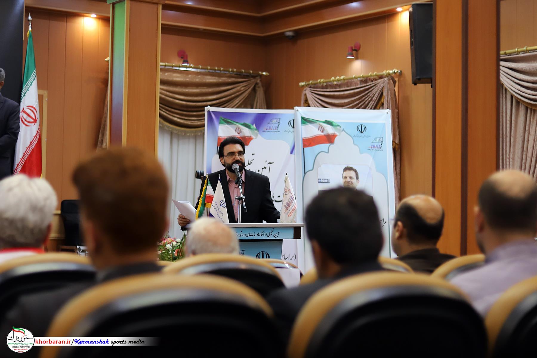 معرفی هیات‌ها و باشگاه‌های ورزشی برتر کرمانشاه